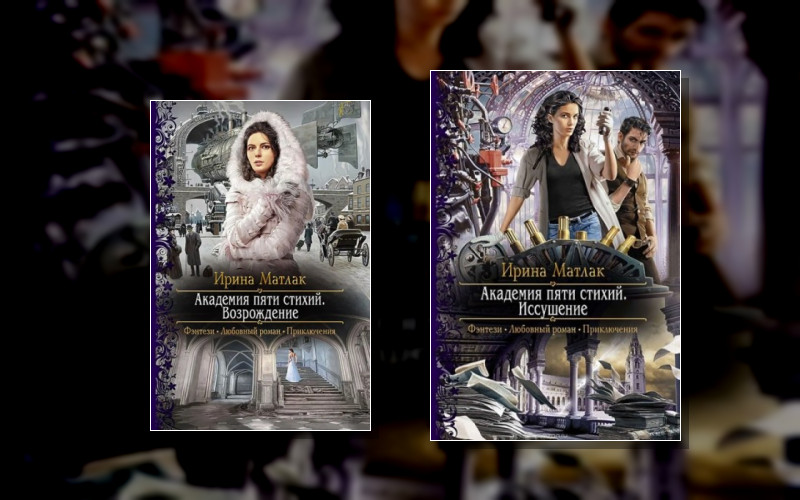 Мир Дагория