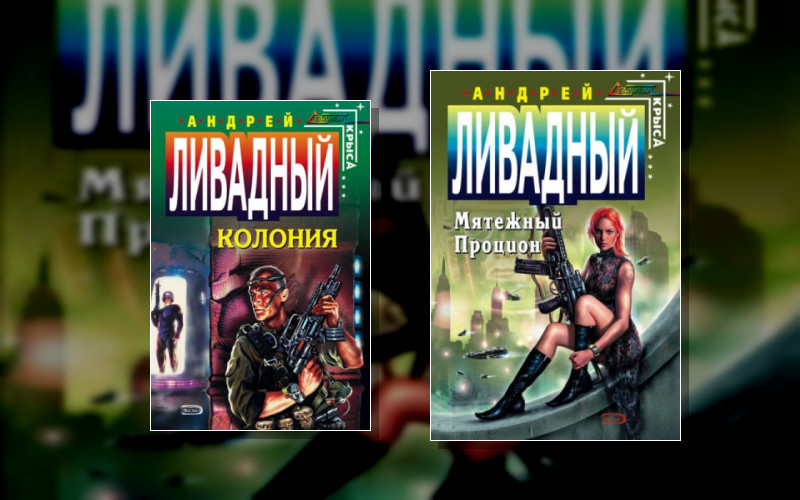 Форма Жизни