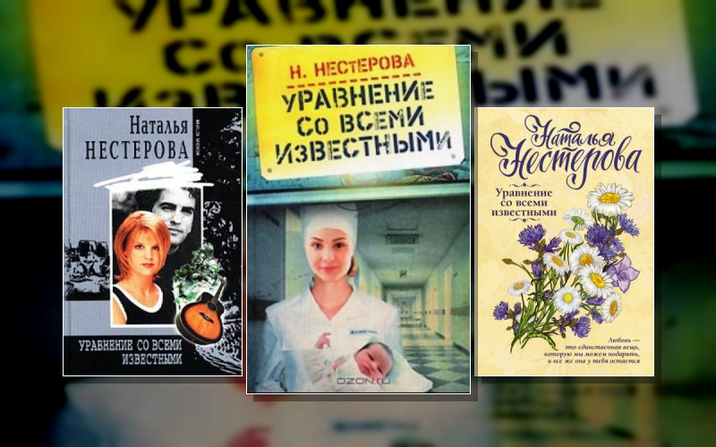 Разговор По Душам