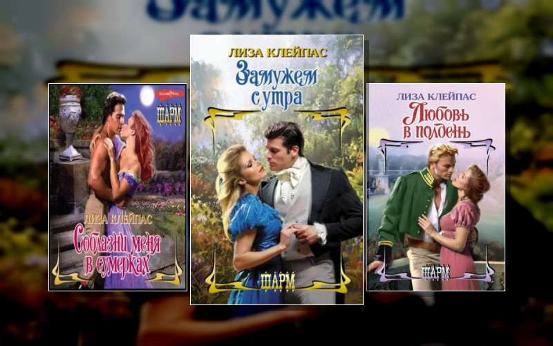 Семья Хатауэй