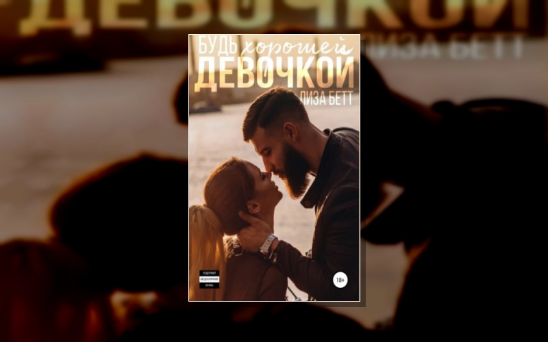 Братья Кириченко