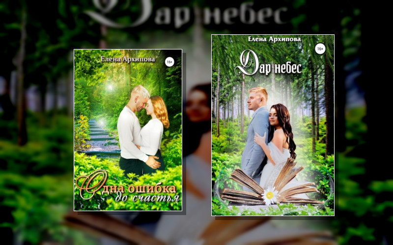 Мир Триединства