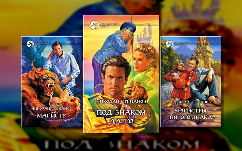 Сергей Воронцов