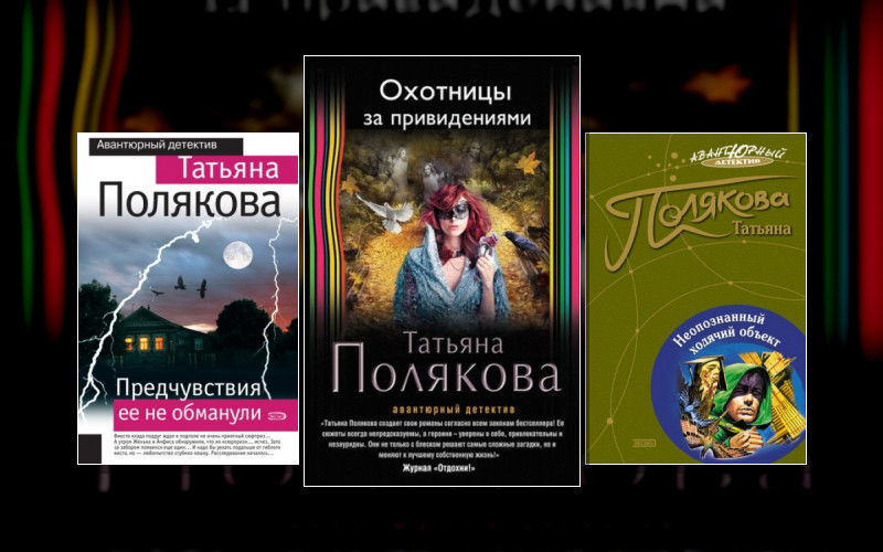 Анфиса И Женька