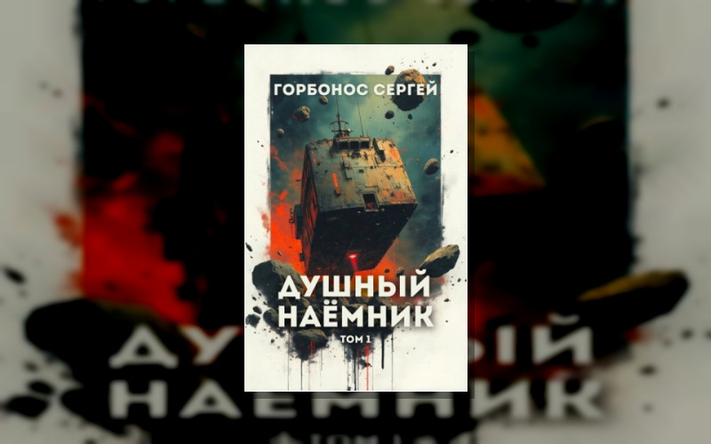 Предусмотрительный