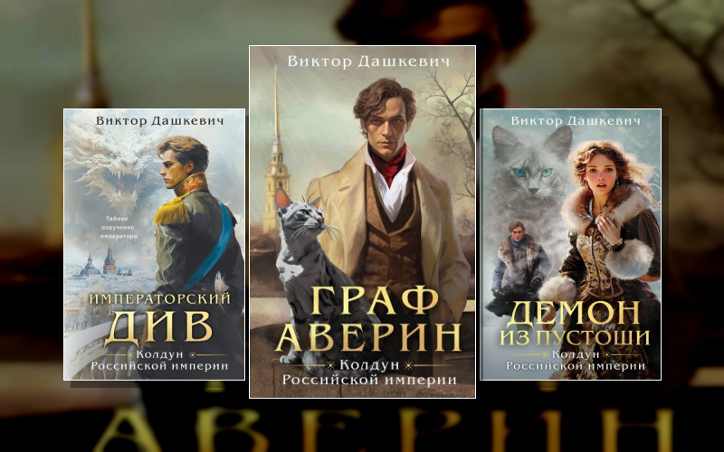 Они Не Люди