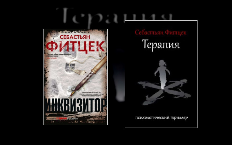 Терапия (Усл.)