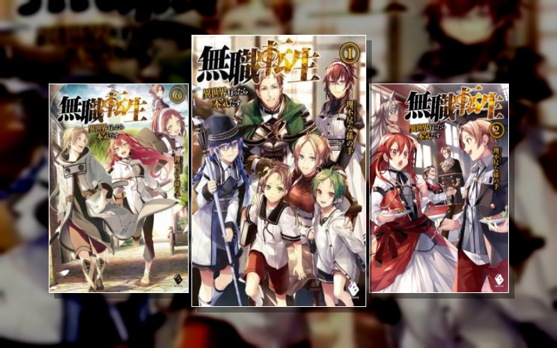 Реинкарнация Безработного