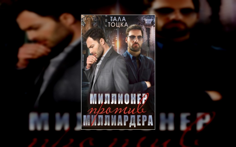 Ямпольские-Демидовы . Шикарные Аверины