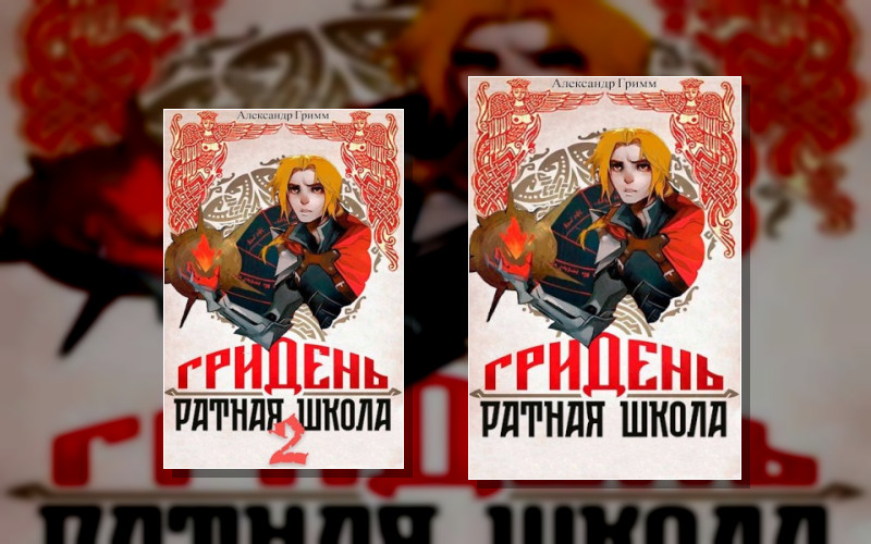 Киберъкняжич