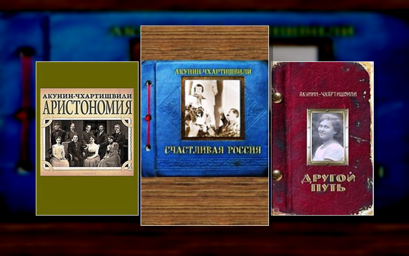 Семейный Альбом