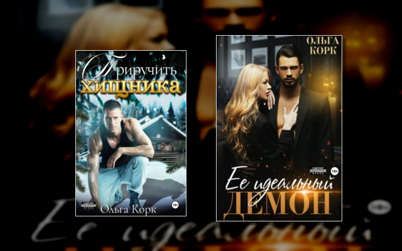 Изнанка Земли