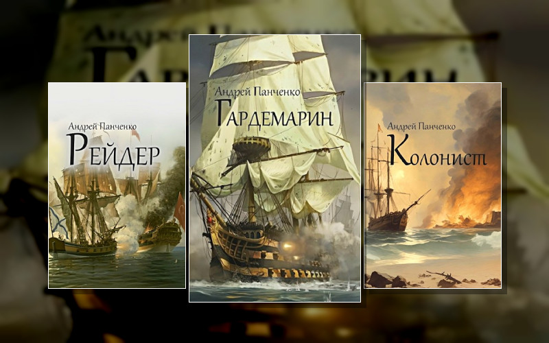 Андреевский Флаг