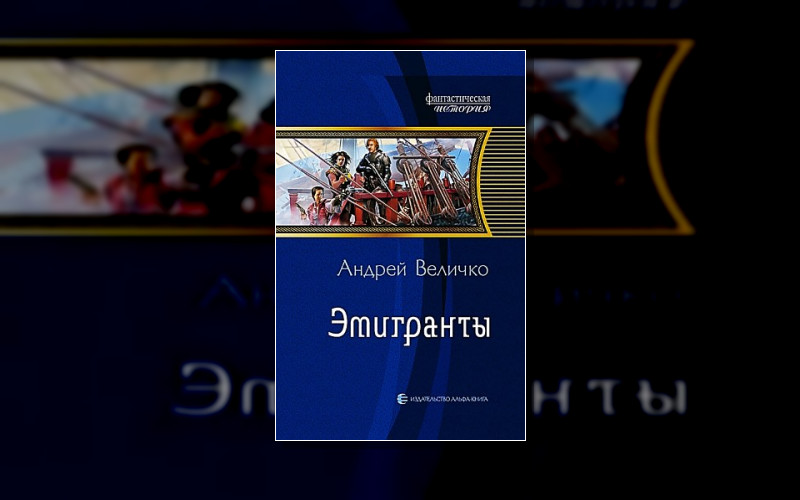 Терра Инкогнита