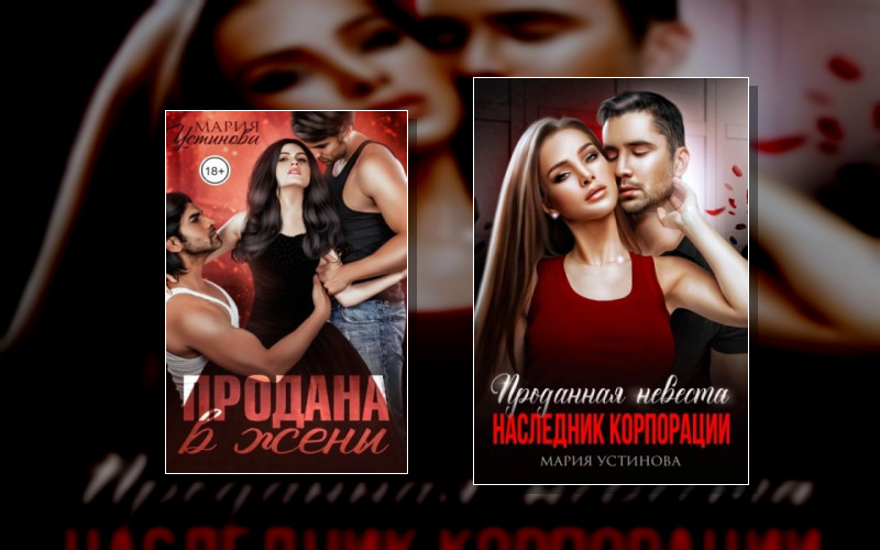 Любовь В Городе Дождей