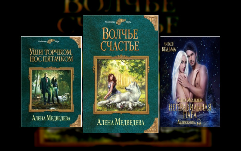 Уши Торчком. Нос Пятачком