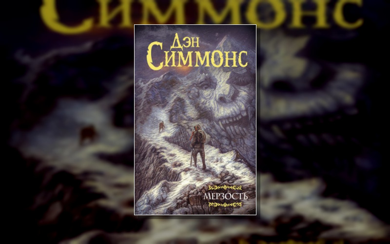 Мастера Фантазии