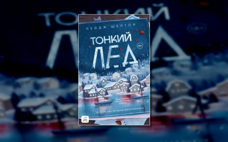 Дикая Аляска