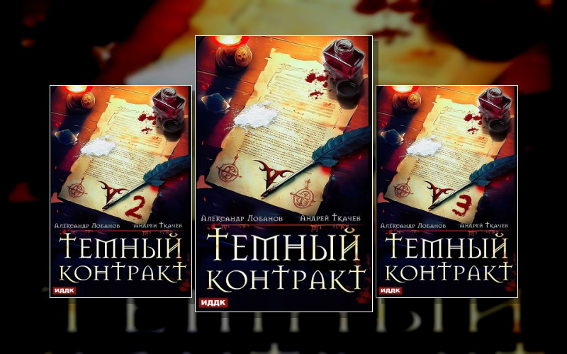 Просто Подпиши