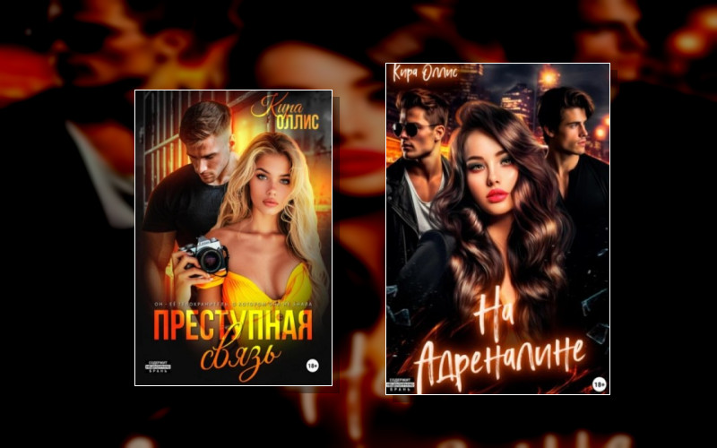 Наследники Спецагентов