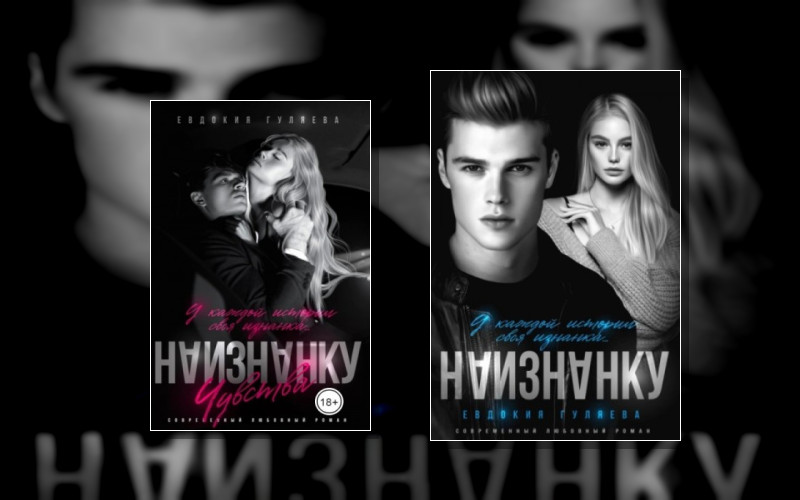 Привилегированные