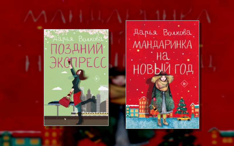 Невозможного Нет