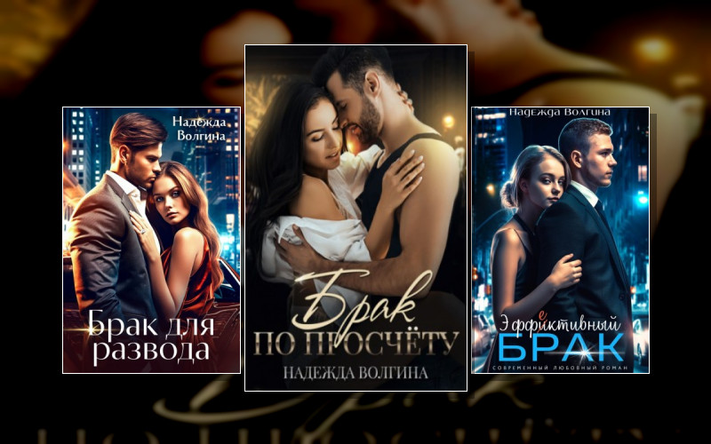 Бракованные