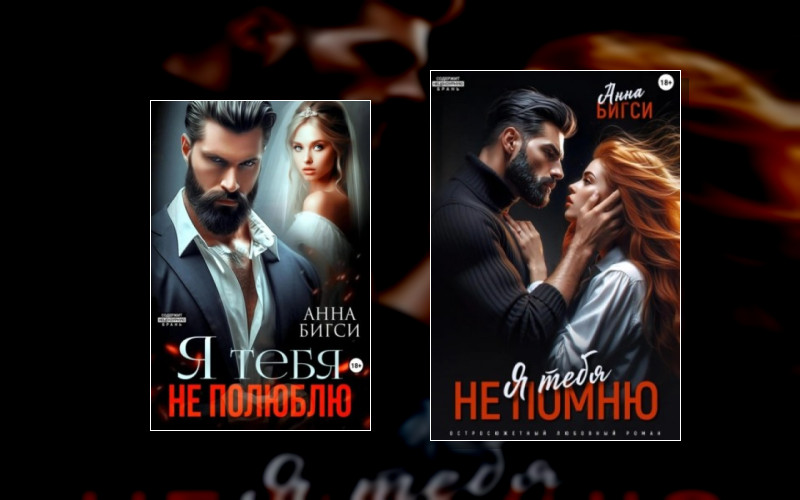 Тагаевы