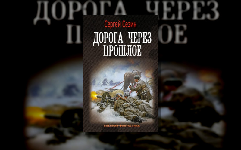 Нарвское Шоссе