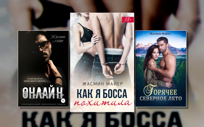 Современные Сказки О Любви