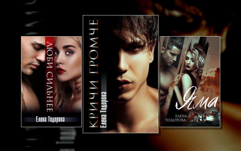 Аморальные