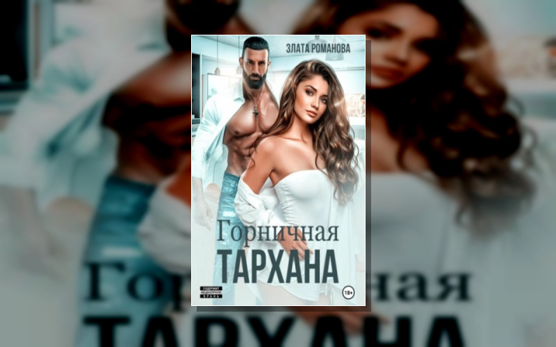 Горячие Мужчины