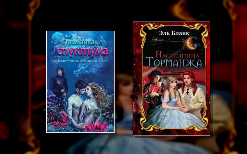 Империя Объединённых Территорий