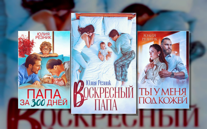 Братья Орловы