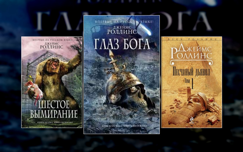 Отряд «Сигма»