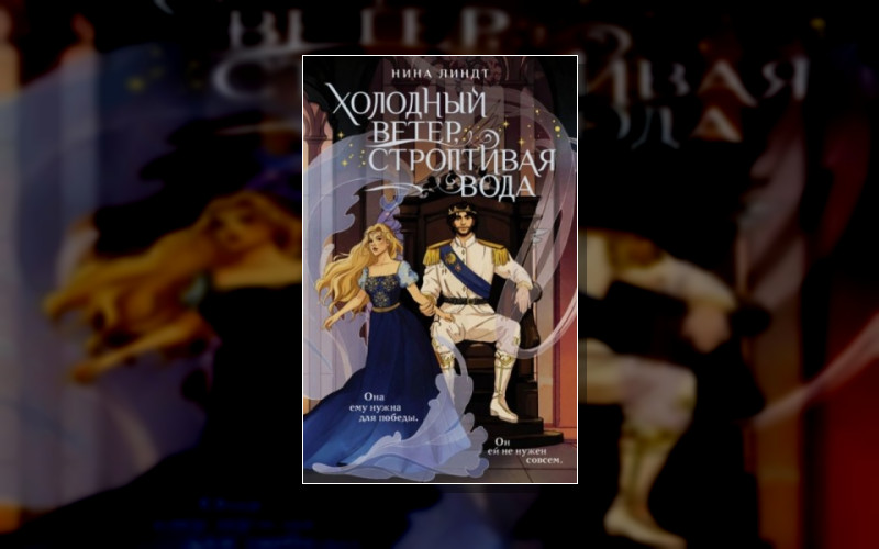 Искры Волшебства