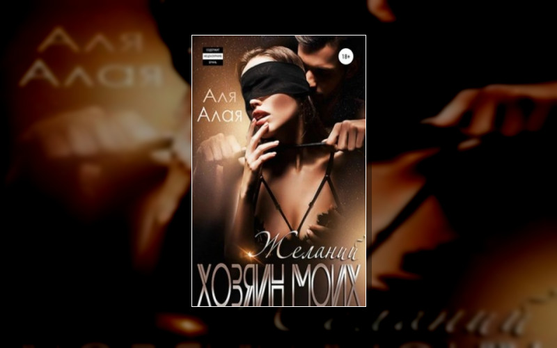 Ваниль С Перцем