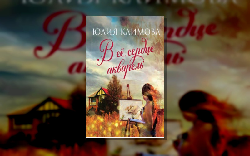 Глеб Трофимов