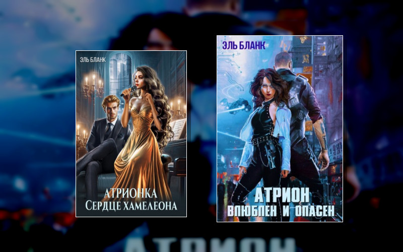 Внеземные Расы