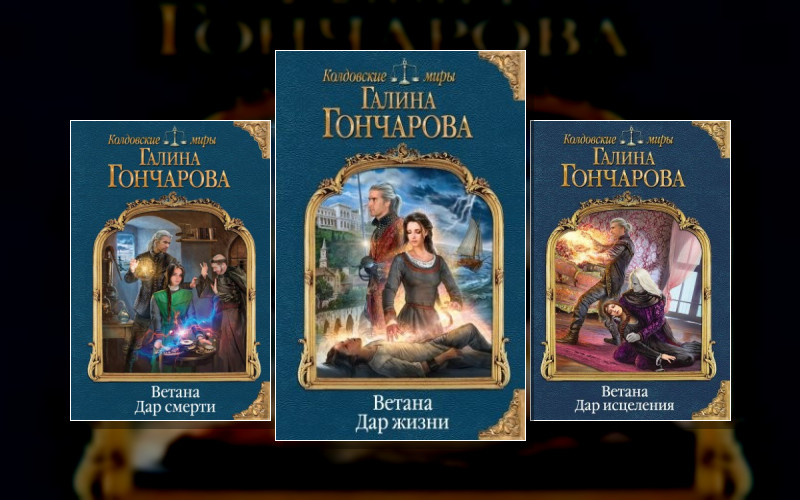 Мир Раденора