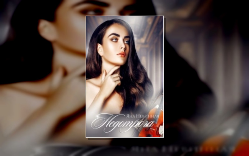 Перевоспитавшиеся Бабники