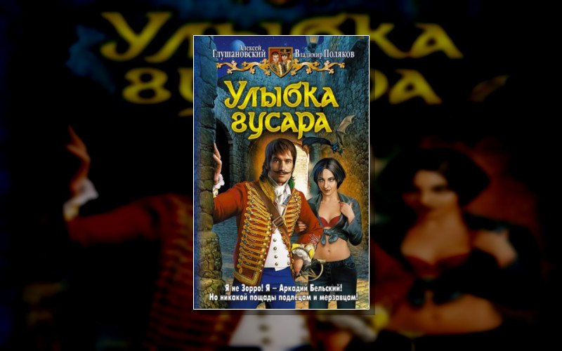 Ариох Цепеш