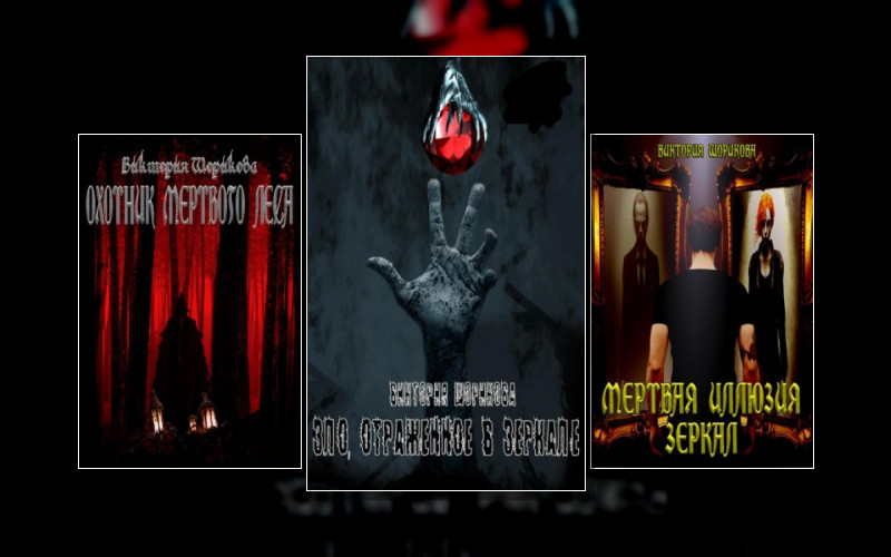 Магический Детектив С Джереми