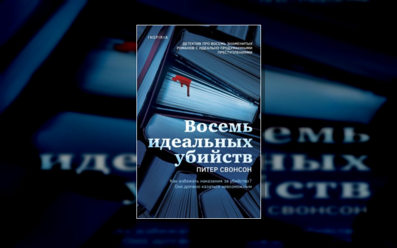 Малколм Кершоу