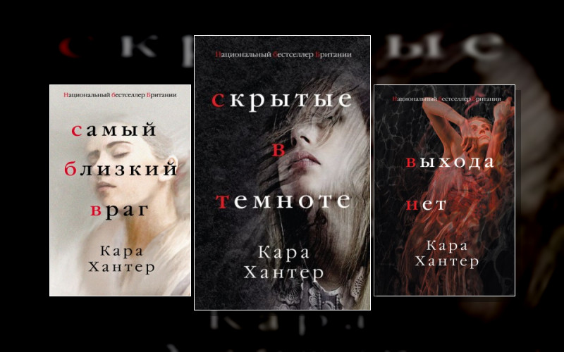 Инспектор Адам Фаули