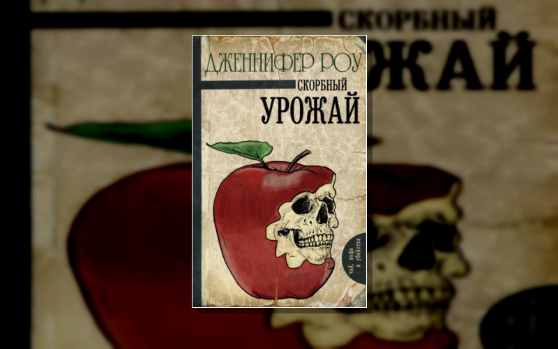 Верити Бердвуд