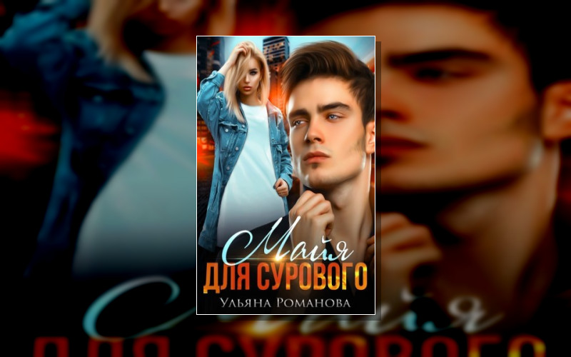 Рекламщицы