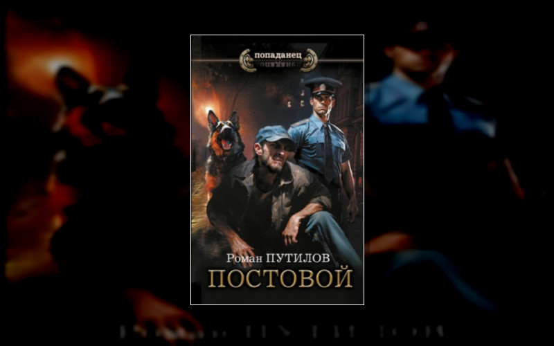 Оболочка Цвета Маренго