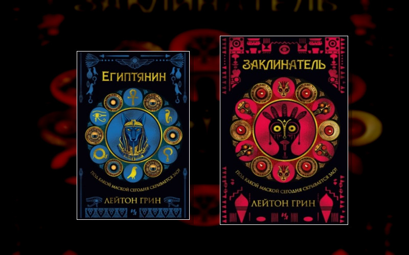 Доминик Грей