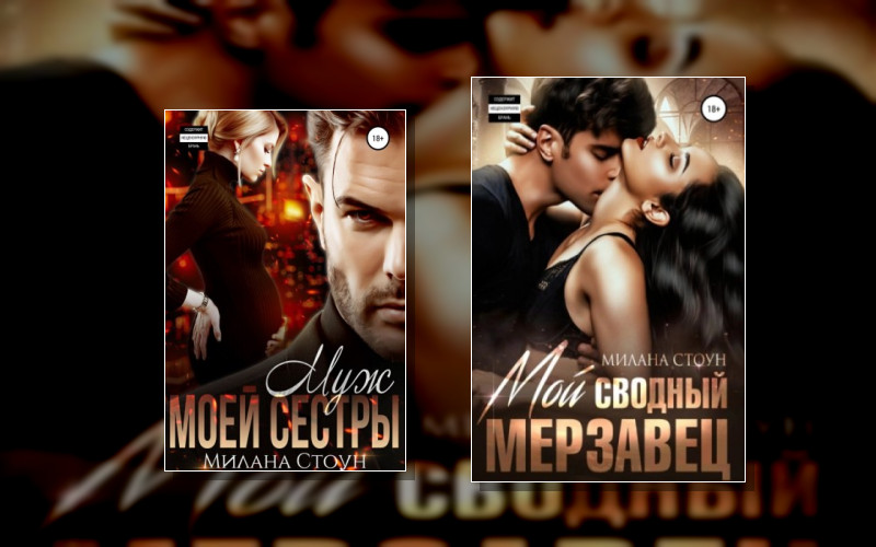 Запрет Вне Закона